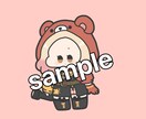 最短2日でぷにっとしたデフォルメキャラお描きします X、YouTubeなどのアイコンにデフォルメイラストを！ イメージ4
