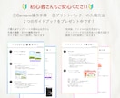 旅行雑誌風✈︎ 結婚式プロフィールブックが作れます 旅好き夫婦&旅行の思い出を載せたい方にお勧め「地球の歩き方」 イメージ9