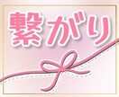 初心者さんもお気軽に！24Hチャットでお話聞きます LINE感覚！愚痴、人間関係、彼、彼女の気持ち、悩み、繋がり イメージ1