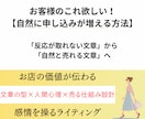 広告・HP・SNS・LP記事などの文章を作成します ホームページ・ブログ・プロフィール！集客やビジネスをサポート イメージ2