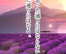 1人で抱えてる悩みを聴いて心のつっかえを無くします 1人で抱え込まないで！力になります！目の前の霧を晴らします イメージ6