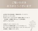 名前を送るだけ！天気の命名書作ります 忙しいママへ｜最短3日でお届け｜3名限定1,000円 イメージ10