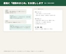 Excel・スプシの困りごとにチャットで答えます テキストだけで3日間。表の組み方・関数・自動化の向き不向き イメージ3
