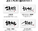魅力的で上質な筆文字ロゴを制作します ロゴ・商品名・タイトル等。著作権譲渡、商用利用OK！ イメージ3