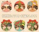華やかなペア似顔絵お描きします 恋人、相方へのプレゼント用に最適♪ イメージ1