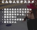 将来の為に今すべきお金の悩みを解決します 将来のためのお金の管理できてますか？ イメージ5