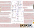 電気図面から照明配線のセカンドオピニオンします 歴20年プロが、照明スイッチコンセントの配置を的確アドバイス イメージ10