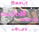 不倫・浮気について生年月日不要で占います ご不安になられた時はお気軽にご相談くださいませ。 イメージ2