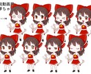 かわいいミニキャラお描きします アイコン、グッズ、動画等様々な用途にお使い頂けます！ イメージ2