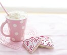 チャットで60分★みっちりお話し聞きます どんなことでもOK！あなたの正直な気持ちを受け止めます♡ イメージ1