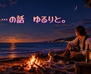 つらさはここへ預けてཐིི 受容と洞察眼で導きます プロ心理カウンセラーとの対談、有意義な時間に⌛心地、改善へ↺ イメージ10