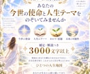 スターシードの使命と人生テーマを詳しく鑑定します 地球の生きづらさ・違和感原因を詳しく読み解きます イメージ10