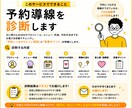 占い師さんの「予約導線」を診断します お客さまが迷わず申込めるプロフィールやメニューを提案します イメージ3