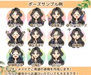 SNSで目を引くゆるかわアイコン作成します SNSにぴったりなゆるかわシンプルなアイコンをお作りします。 イメージ5