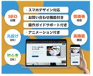 丸投げ可！STUDIOでホームページ作ります 【即レス対応！ノーコードで低価格！高品質！】 イメージ2