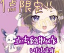 IRIAM配信者さんのイラスト描きます 【✨初出品✨️1点限り✨️】※無料ちびキャラサービスあり イメージ1