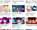 無料で漫画を読むことができます yealicoアプリで見れるので、とても快適です イメージ2