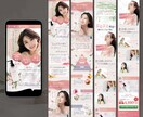先着２名様限定価格＊美容・女性向けLP制作します 実装込み！修正無制限！STUDIO・ペライチ選べます♪ イメージ6