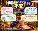 今すぐ電話OK！仕事や人間関係の愚痴や悩み聞きます うまく話せなくても大丈夫。接客歴11年の私がじっくり伺います イメージ3
