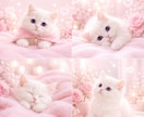 ニャンでも聞きます♡あなたのお話相手になります 恋愛/婚活/仕事/人間関係/趣味/推し活…等何でもOK イメージ2