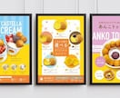 放置しても勝手に集客する看板・ポスターを制作します 集客するだけでなく見た人の行動を変えるデザインを行います イメージ2