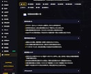占い師・占い師志望向け総合鑑定アプリを提供します 11占術対応・インストール不要でPC・スマホから本格鑑定 イメージ4
