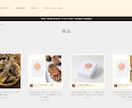 現役漁師が食品ECのShopifyを構築します 冷蔵冷凍の送料設計から価格の考え方まで実務目線で伴走 イメージ3