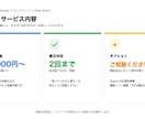Google×GASで業務効率！作業を自動化します 面倒な転記・通知・報告作業を自動化します イメージ2
