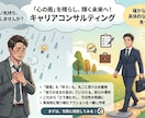 現役マネージャーが伴走し管理職の悩みを解消します 「止まる」は停滞じゃない。現役ﾏﾈｰｼﾞｬｰと内省し前を向く イメージ4