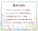 連絡する？待つ？彼の本音と最適な行動を占います 彼の本音を読み取り、あなたが取るべき行動をお伝えします イメージ3