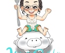 ゆるふわ可愛い人物・動物オリジナルイラスト描きます アイコン、ステッカー、プレゼントやイベント用イラストなど イメージ1