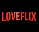 Netflix風オープニングムービープロが作ります 好きな音楽を選んで写真とコメントを送るだけで最高のOPが完成 イメージ5