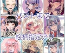 最短2日でSNSアイコン、イラスト作成致します 最低価格1500円から！似顔絵にも対応します♪ イメージ8