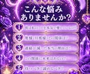 禁断の愛、不倫の未来を霊視鑑定します 誰にも言えない悩み、打ち明けてくれませんか？ イメージ2