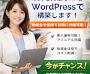 SEOのプロ監修。長期に渡って上位表いたします 短期SEO業者が知らない設計特化型・集約型ホームページ制作 イメージ1