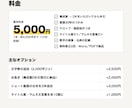 動画編集者がYouTube台本を書きます 構成案・テロップ／画面指示・タイトル案まで込み イメージ5