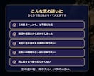 私の運命の人は？特徴と出会う時期を占います いつ・どこで・どんな人？恋が動く流れを読み解きます イメージ5