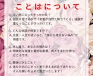 1分からOK！あなたの話、全て受け止めます 雑談/悩み/推し活/婚活/夫婦/子供/否定・判断一切なし！ イメージ6