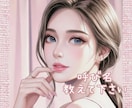 内緒のお話し♡誰にも話せない性の悩みお聞きます ♡彼女パートナーさんに話せないお悩み質問お答えします♡ イメージ3