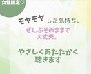 自己否定で生きづらい。そんな気持ちやさしく聴きます 人生どん底自己否定アダルトチルドレンだった私が聴きます！ イメージ1