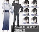 男性キャラ/TRPG立ち絵イラスト等制作いたします 貴方だけのオリジナルキャラクターを制作いたします イメージ3