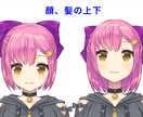 完成済みモデルを販売します お支払い完了日に即日納品します！実装できるまでサポート！！ イメージ6