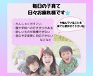 現役療育施設保育士があなたの悩みに寄り添います 自閉スペクトラム症/ADHD/発達凸凹/グレーゾーンなど イメージ2