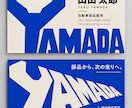 車屋・職人向けに印象に残る名刺をデザインしますます 工具・伝票・工業ラベル風など、仕事と個性が伝わる両面名刺 イメージ3