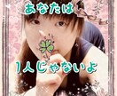 まったり気楽に、お話しながらあなたの全て肯定します 難しく考えず、ただあったことや悩みを話したい人、お気軽に！ イメージ1