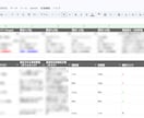 検索アルゴリズム構造からSEO順位停滞を解体します 検索インフラの評価構造に基づき、順位が上がらない要因を分析 イメージ1