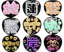 ファンサ実績あり！オリジナルファンサうちわ作ります お好きな文字で作成します！ネオン風、グリッター風も対応可能！ イメージ1