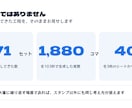 Claude CodeでLINEスタンプ術教えます 271セット作った実際の工程を、つまずいた点ごと イメージ2