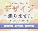 色んなスタイルのチラシを作成できます かんたんなイラスト制作にも対応しております！ イメージ1