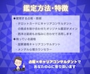国家資格★転職をキャリコン×タロットで鑑定します 転職・残留の迷いを言語化／3ヶ月先の一歩まで提示します イメージ5